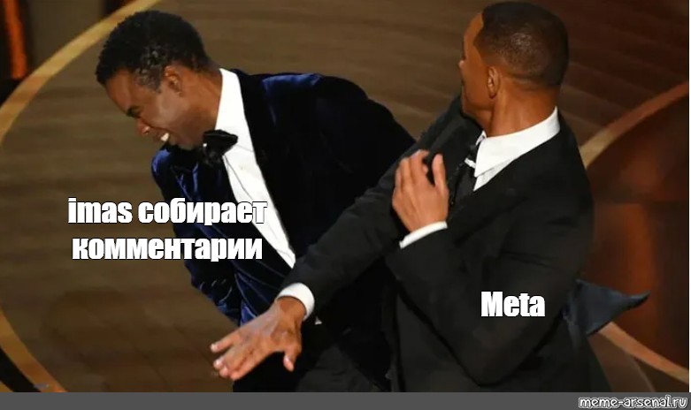 Сomics Meme Imas собирает комментарии Meta Comics Meme