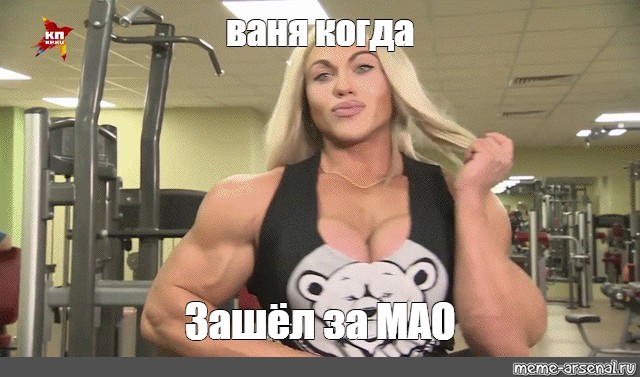 Muscle Woman Webcam