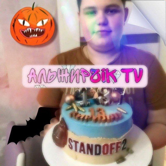 Create meme: standoff cake 2 for a 10 year old boy, standoff cake 2 for a boy, standoff 2 birthday cake