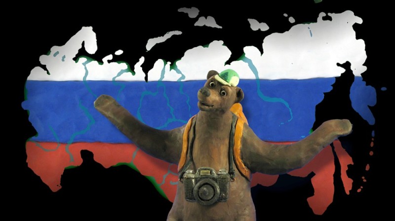 Create meme: multi Russia , russia bear, multirussia