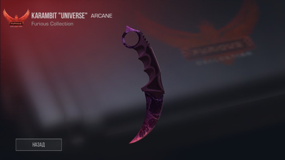 Create meme "karambit universe, karambit standoff of 2, standoff 2