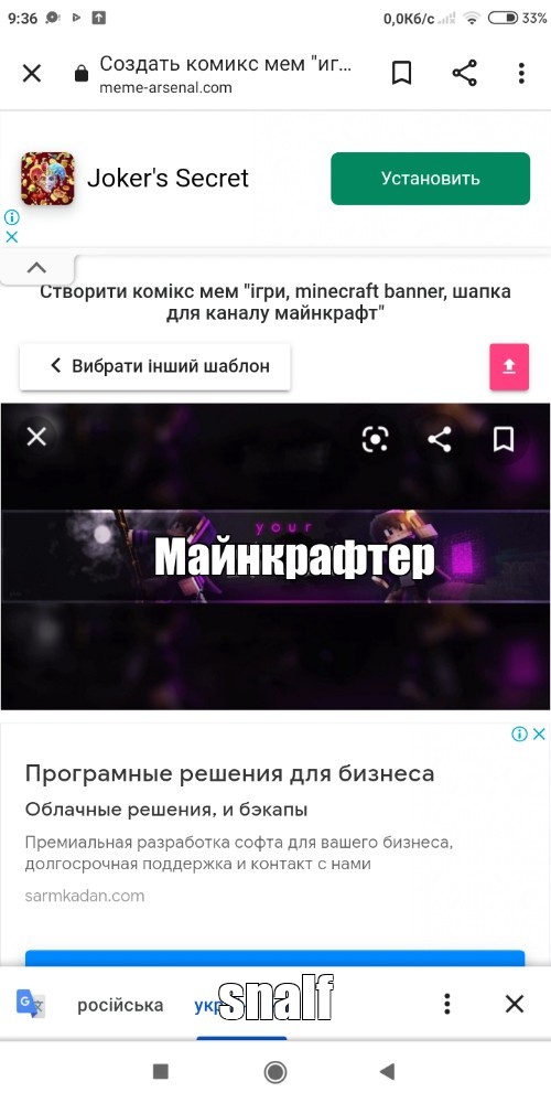 Создать мем: null