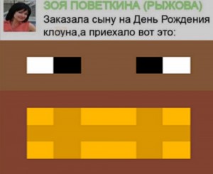 Create meme: Screenshot, Minecraft