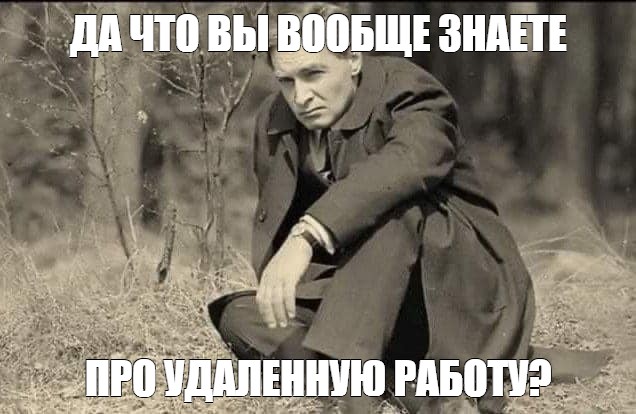 Удали про