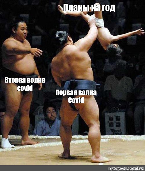 Сумоист Йокодзуна