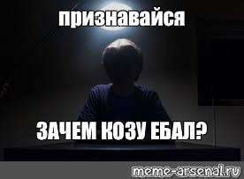 Создать мем: null