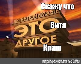 Создать мем: null