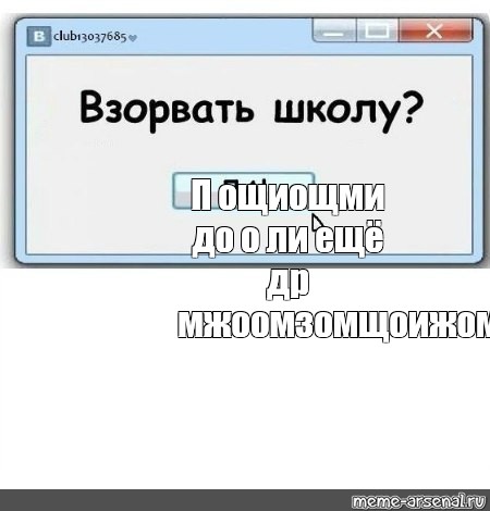 Создать мем: null