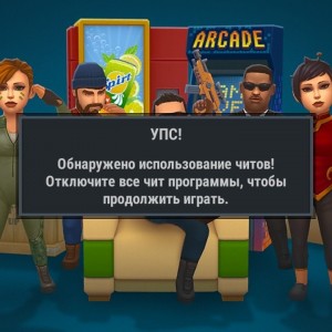 Создать мем: hide online персонаж, Скриншот, игры