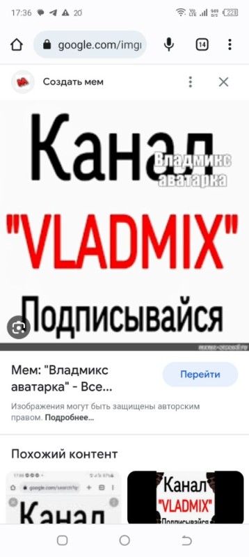 Create meme: vladmix channel subscribe, my channel, vladmix channel subscribe