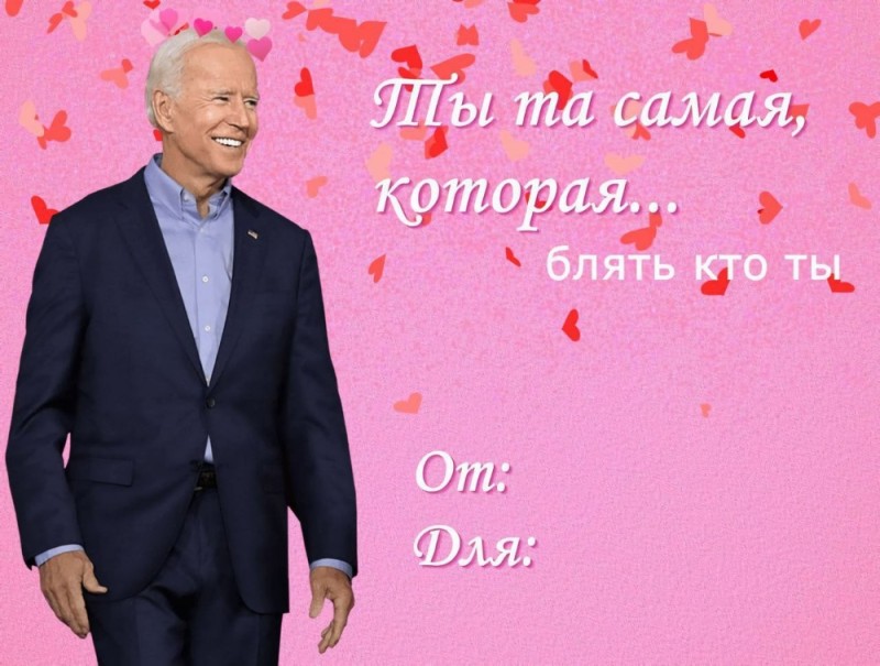 Create meme: Joe Biden in full height on a white background, postcard, on a transparent background
