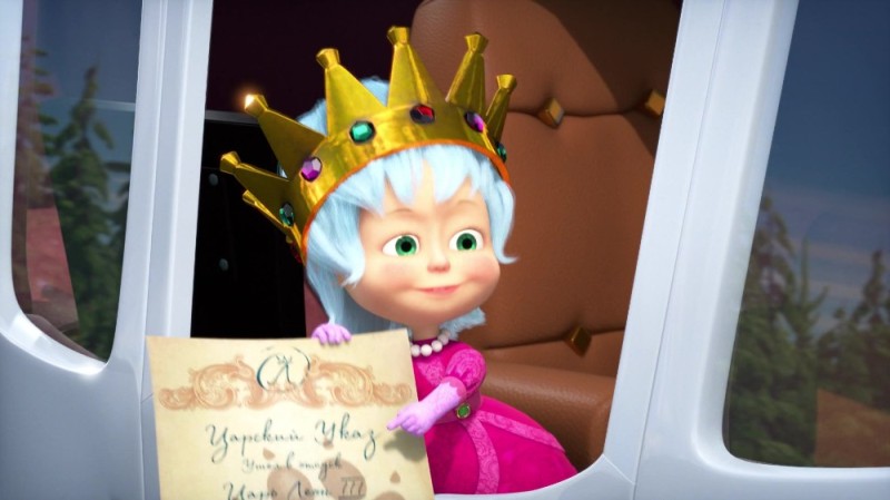 Create meme: Masha and the bear are not a royal affair, Masha and the bear princess, Masha and the bear Masha the queen