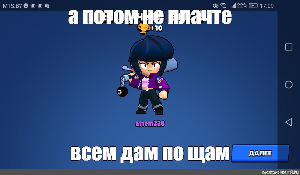 Создать мем: null