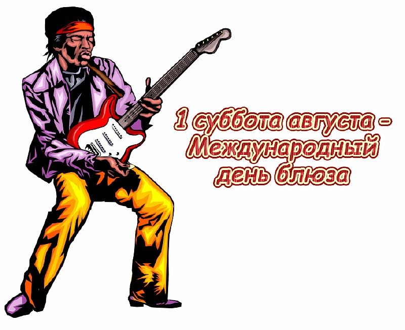 Create meme: guitarist , guitar player drawing, drawings with a guitar