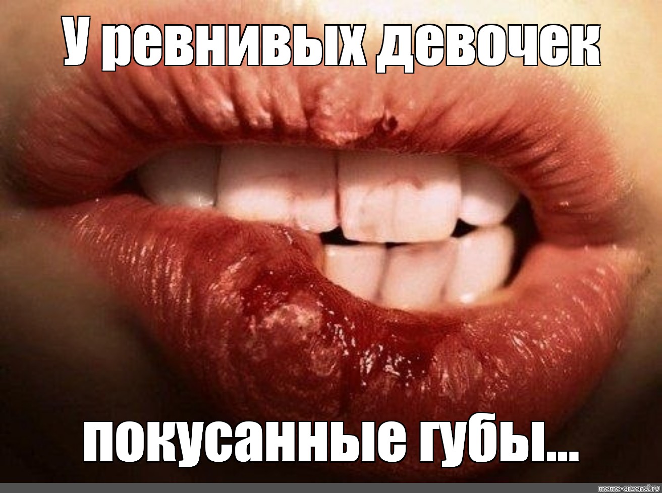 Share in Facebook. jealous girls bitten lips. 