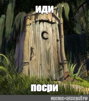 Создать мем: null