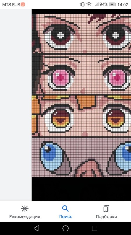 Create meme: anime pixel art, drawings on the cells of the eye, schemes by anime cells