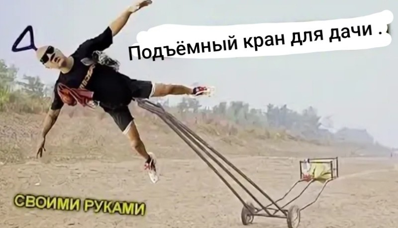 Create meme: slackline tricks, spinning the sun on a horizontal bar, tricks on horizontal bars