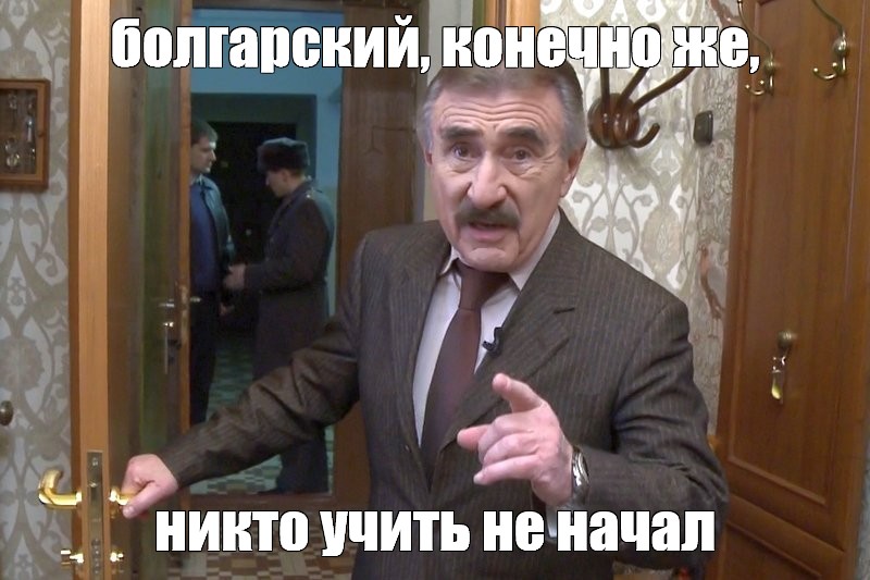 Учить некому