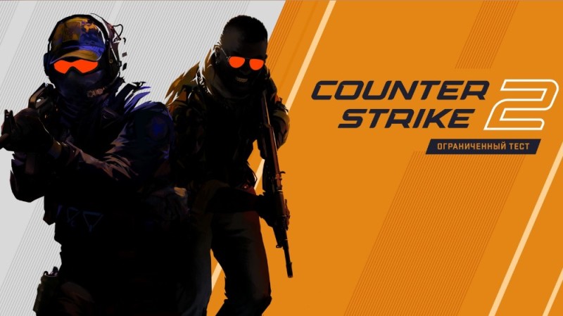 Create meme: game cs go, counter-strike online 2, counter strike 2