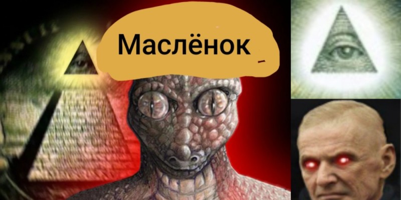 Create meme: Masons are reptilian, Masons are Reptilian Illuminati, Reptilians from Nibiru