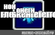 Создать мем: null