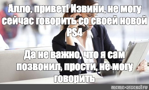 Не могу говорить только whatsapp