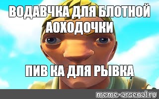 Создать мем: null