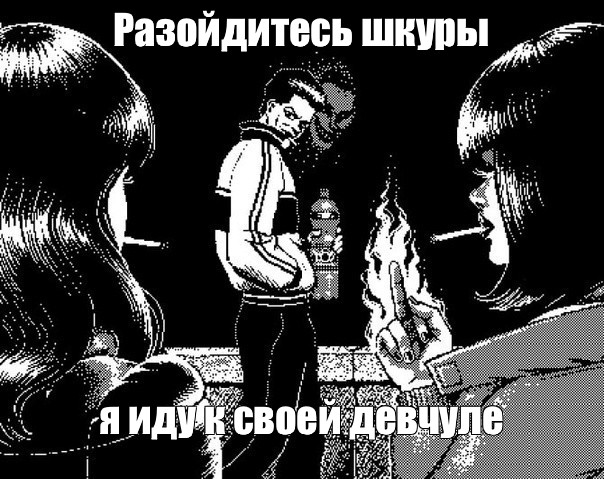 Создать мем: null