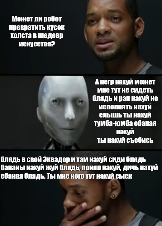 Create meme: unless the robot can write a Symphony, will Smith I robot meme, I robot meme