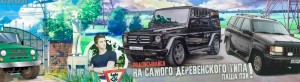 Create meme: mercedes benz g 63