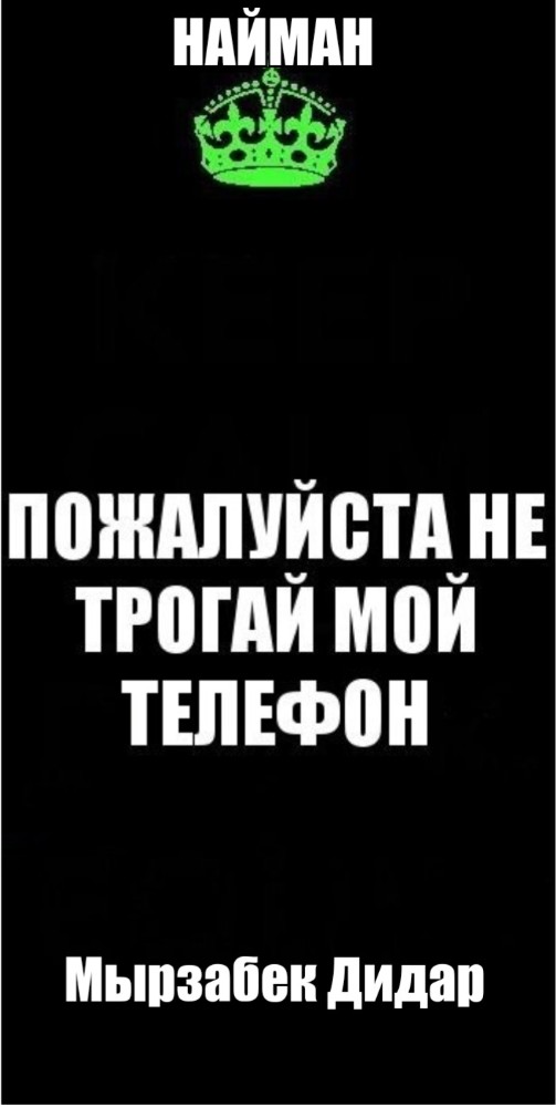 Ребенок 5 лет отдернул руку услышав фразу не трогай телефон эта реакция говорит о выработке