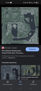 Создать мем: mta province карта, mta province, grand theft auto