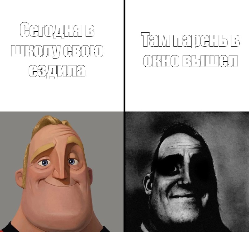 Создать мем: null