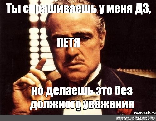 Без должного интереса