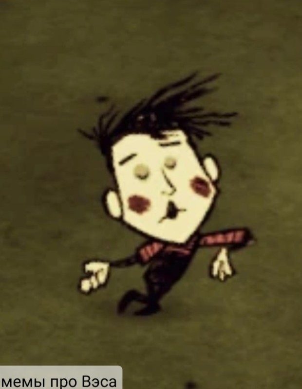 Создать мем: донт старв гифки, don't starve вуди и вэс, don't starve wolfgang