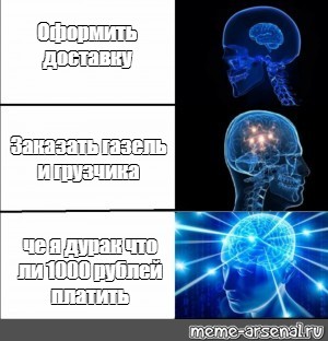 Создать мем: null