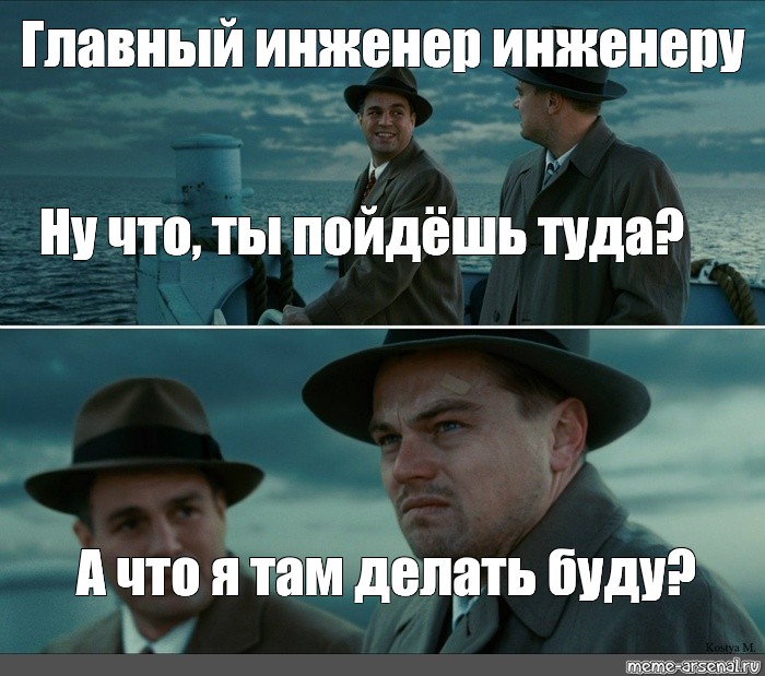 Что то там