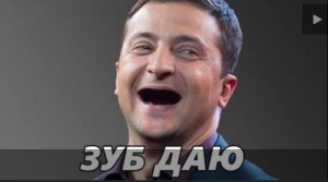 Create meme: Volodymyr Zelenskiy, Vladimir Zelensky quarter 95, memes about Zelensky