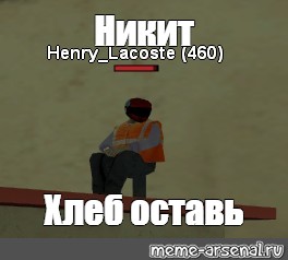 Создать мем: null