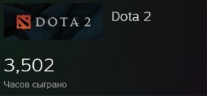 Create meme: dota, game dota 2, dota 2