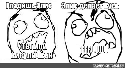 Сomics meme: 