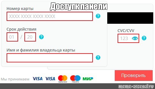 Создать мем: null