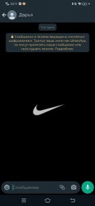 Create meme: Wallpapers Nike iPhone, nike, screenshot