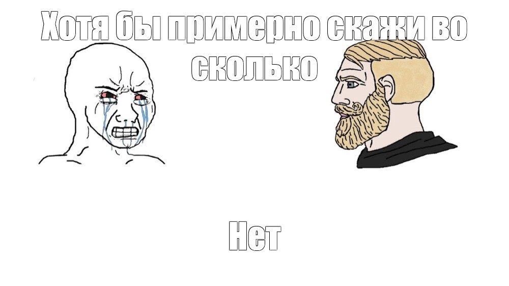 Создать мем: null