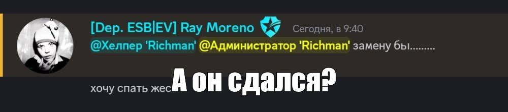 Создать мем: null