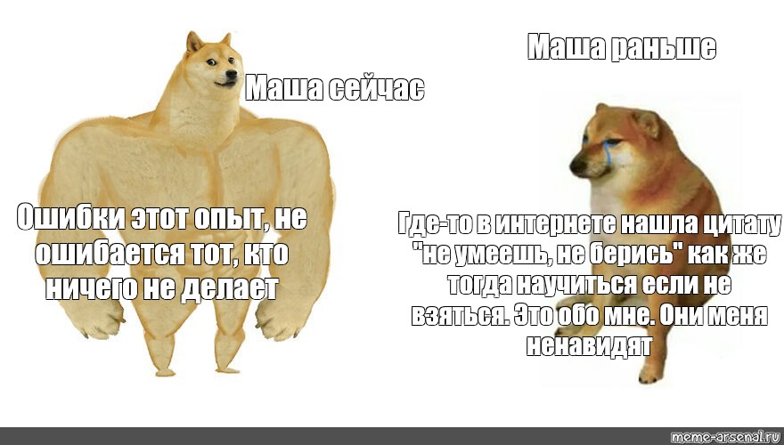 Создать мем: null