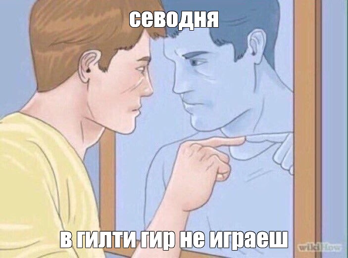 Создать мем: null