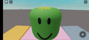 Create meme: get a simulator, face get, roblox