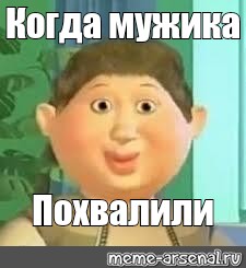 Оу щит спид